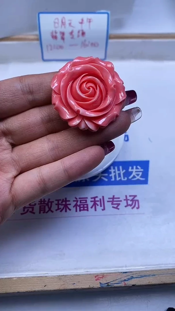 未镶嵌散珠拼合珍珠（马贝珠）E203 女皇贝大玫瑰花36*15mm1个9.9元