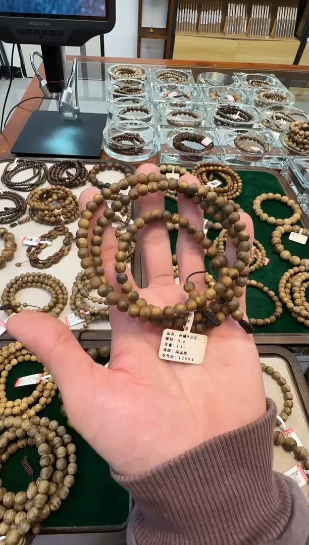 【闪购商品】沉香手串绿棋圆珠0.6m13克多圈多样性发一沉香