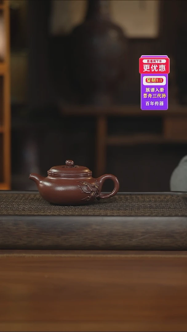 茶壶紫砂紫砂壶紫砂壶