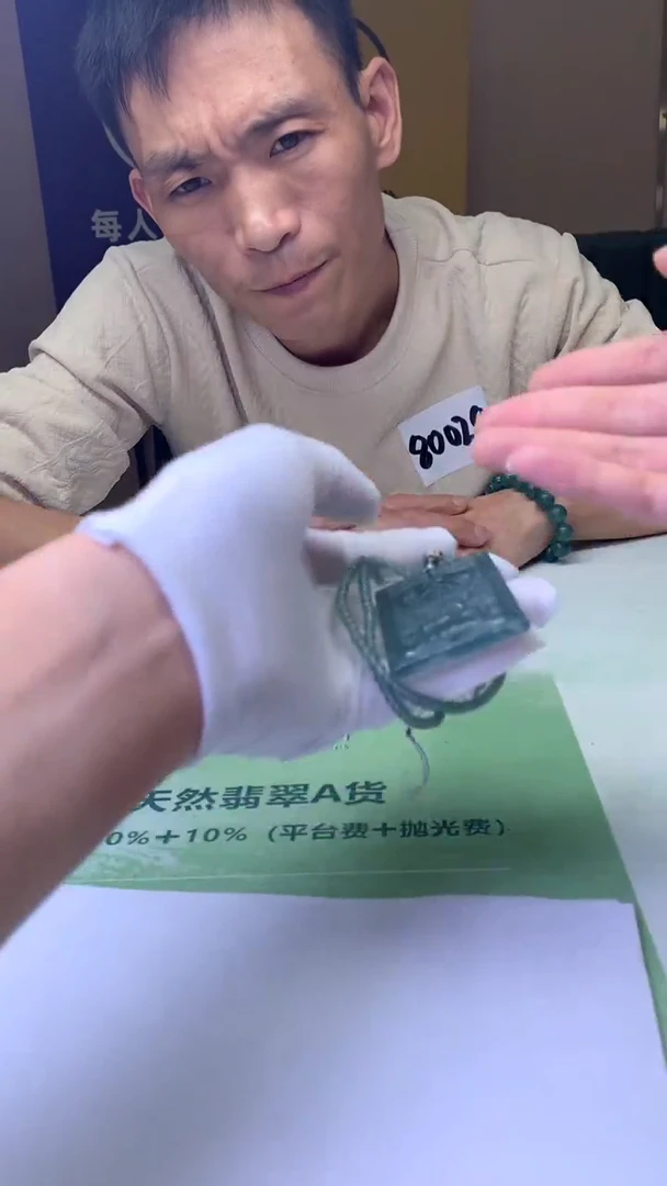 未镶嵌定制翡翠开****~毛货-不退不换