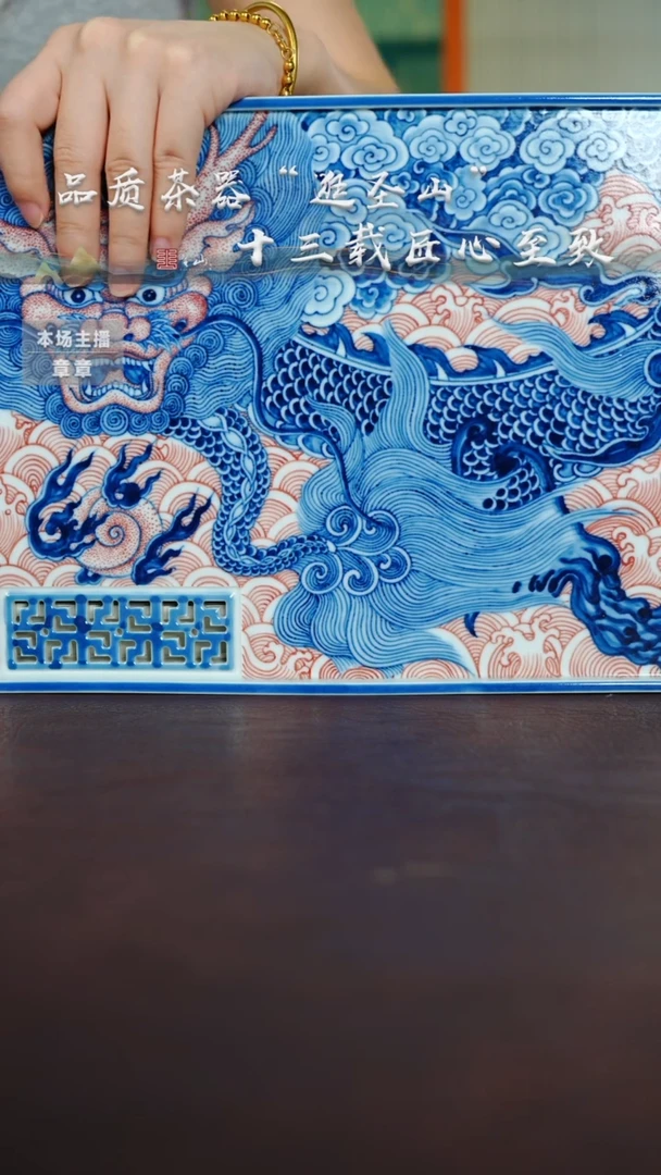 皮**皮微瑕茶盘茶盘