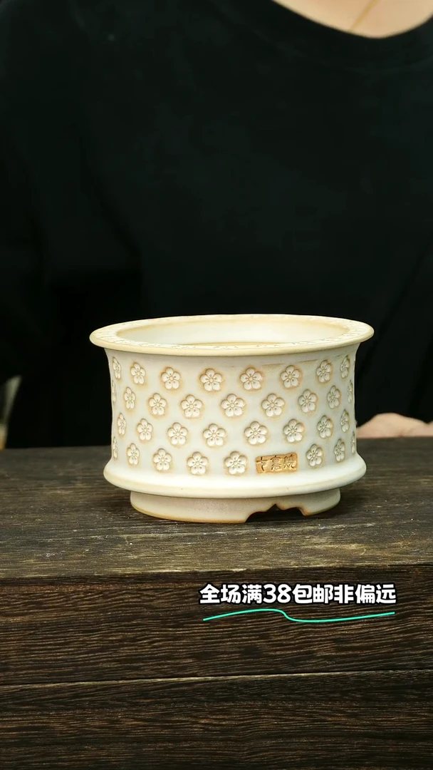 七里烧口10-6-3-175