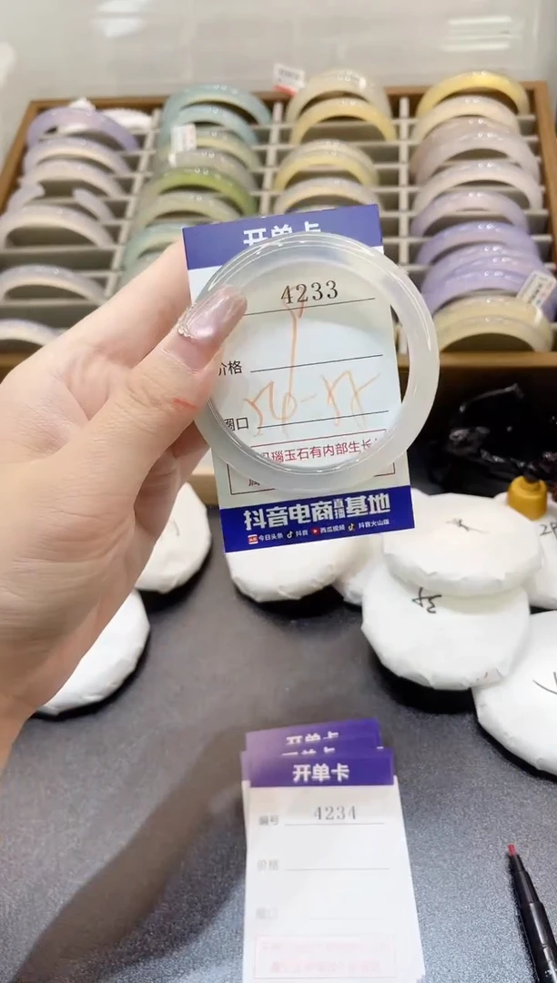 手镯玛瑙/玉髓未镶嵌4233