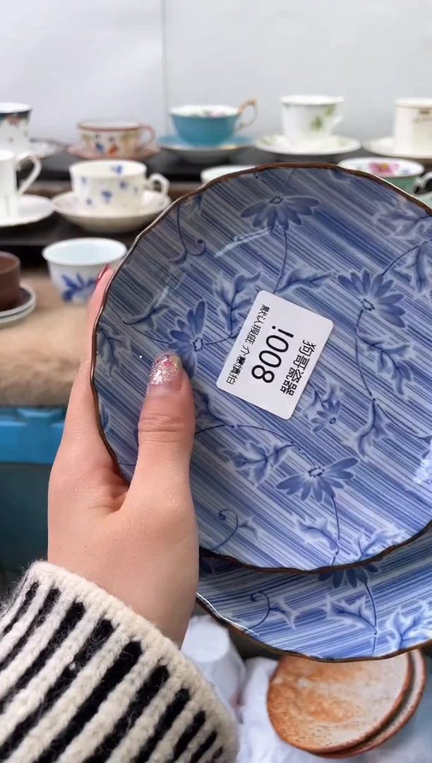 【闪购商品】瓷片8+2海外中古回流瓷器 默认瑕疵慎拍