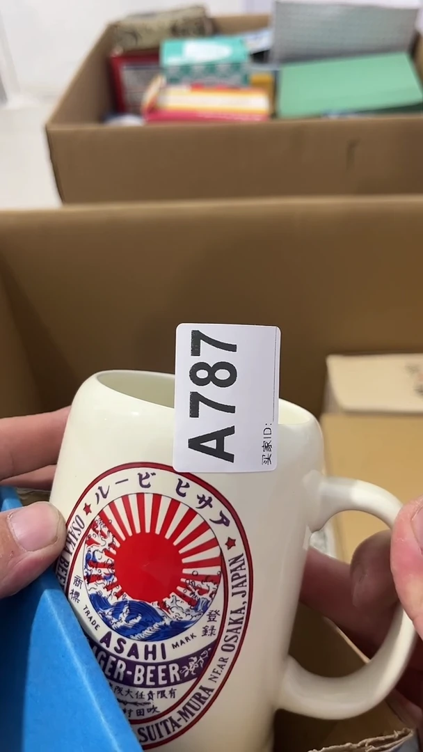紫砂瓷器水杯一物一拍Y**o瓷器水杯一物一拍