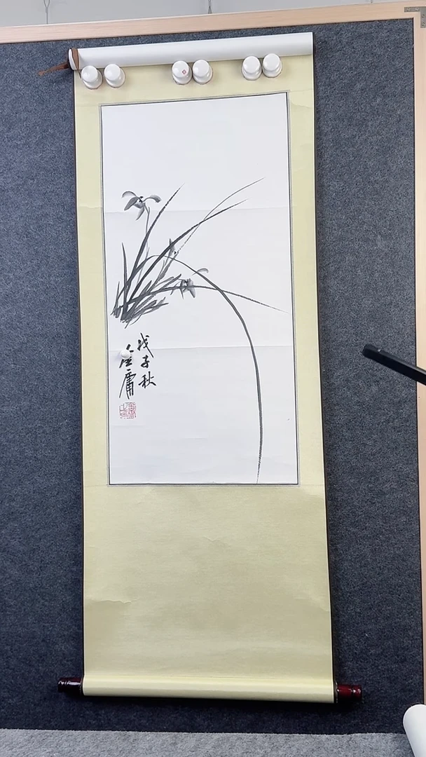 国画用****9金庸老师-墨兰-轴