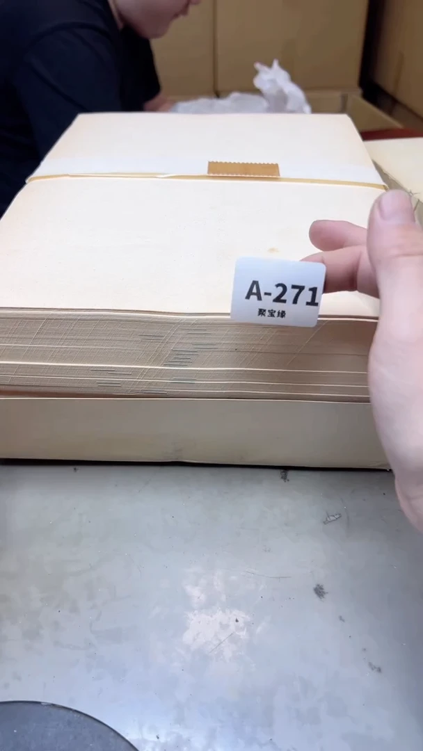 【闪购商品】瓷片271聚宝缘海淘精选