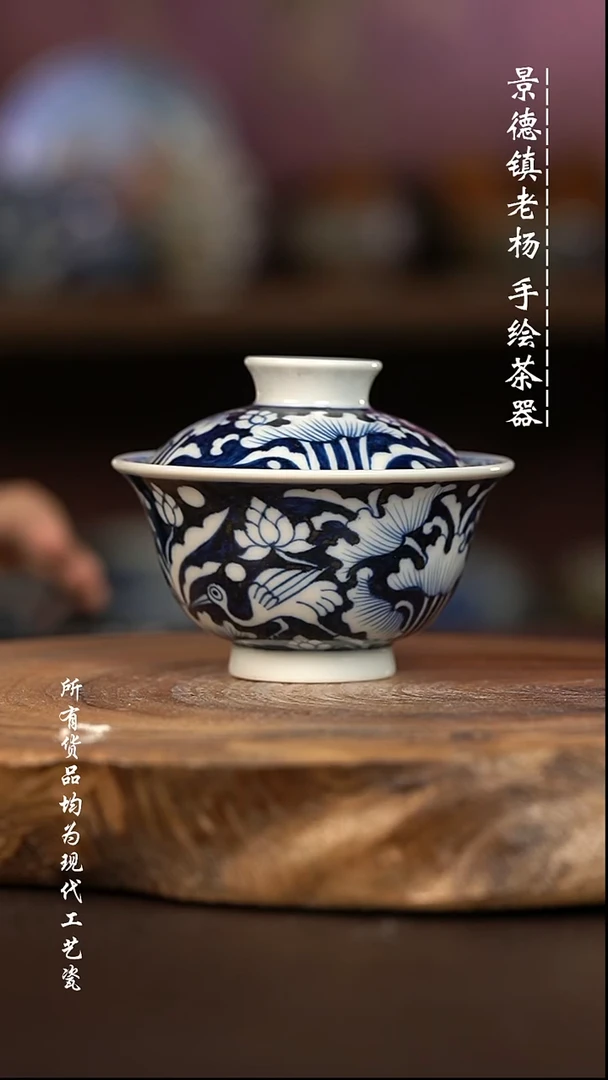 微瑕福利 现代瓷 100
