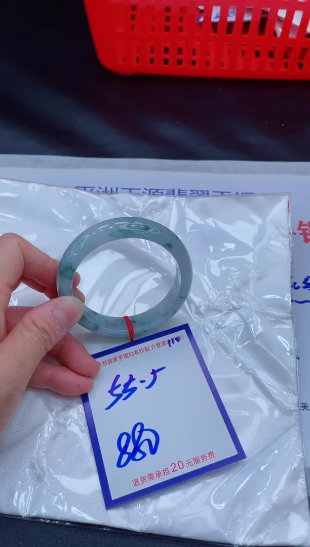 未镶嵌手镯翡翠11111111