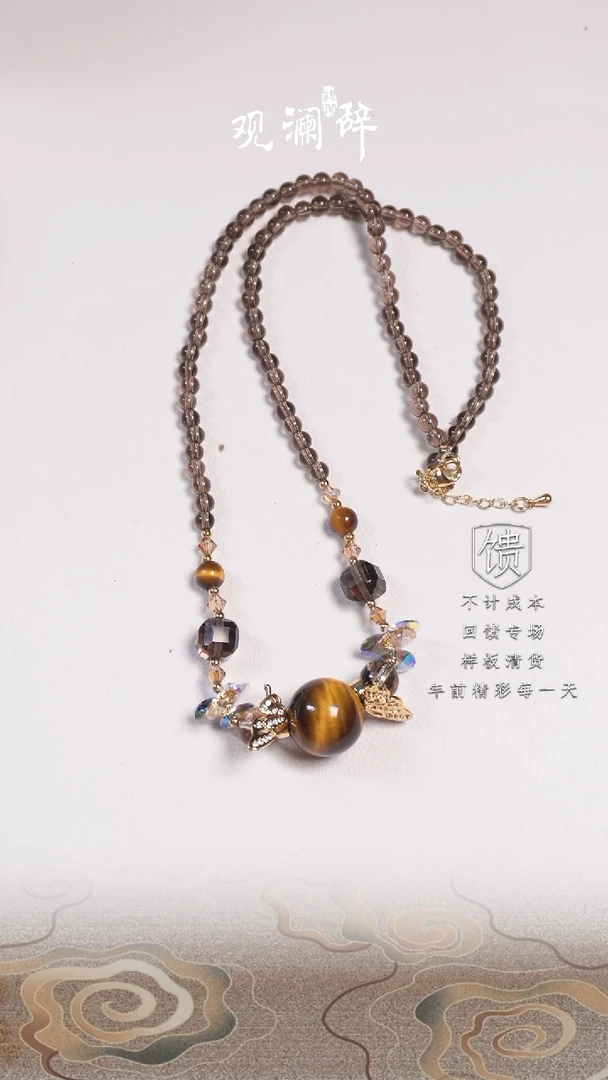 【闪购商品】水晶金虎眼茶晶施华洛未镶嵌颈链