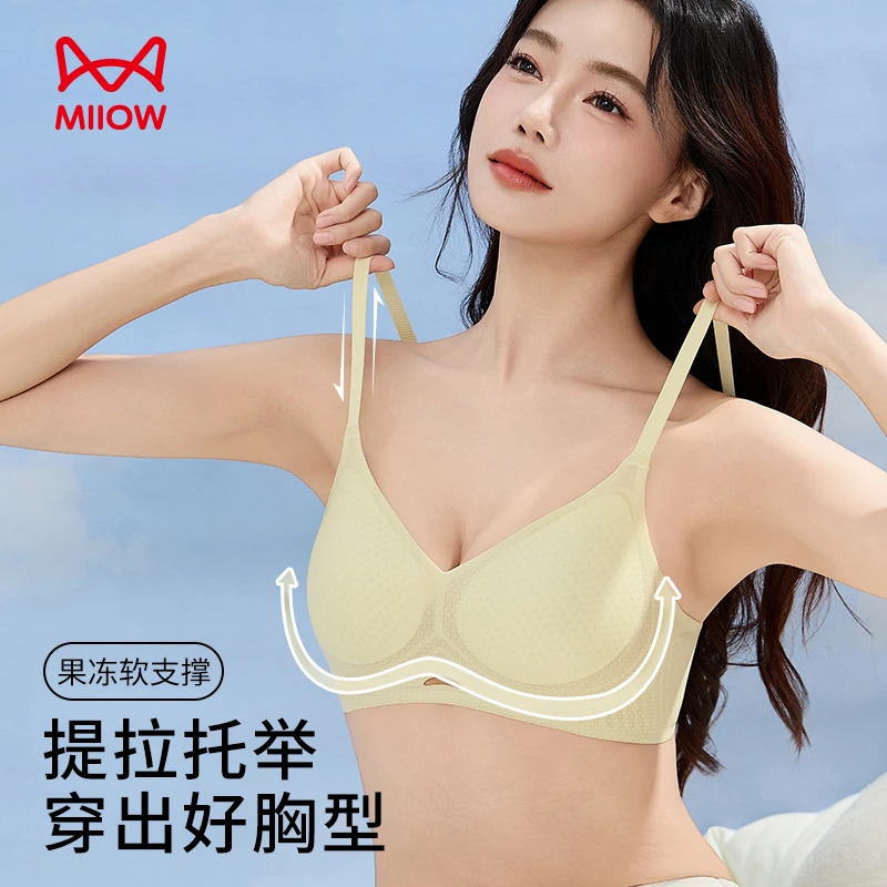 MIIOW CLASSIC/猫人经典夏季无痕内衣女无钢圈聚拢上托防下垂文胸