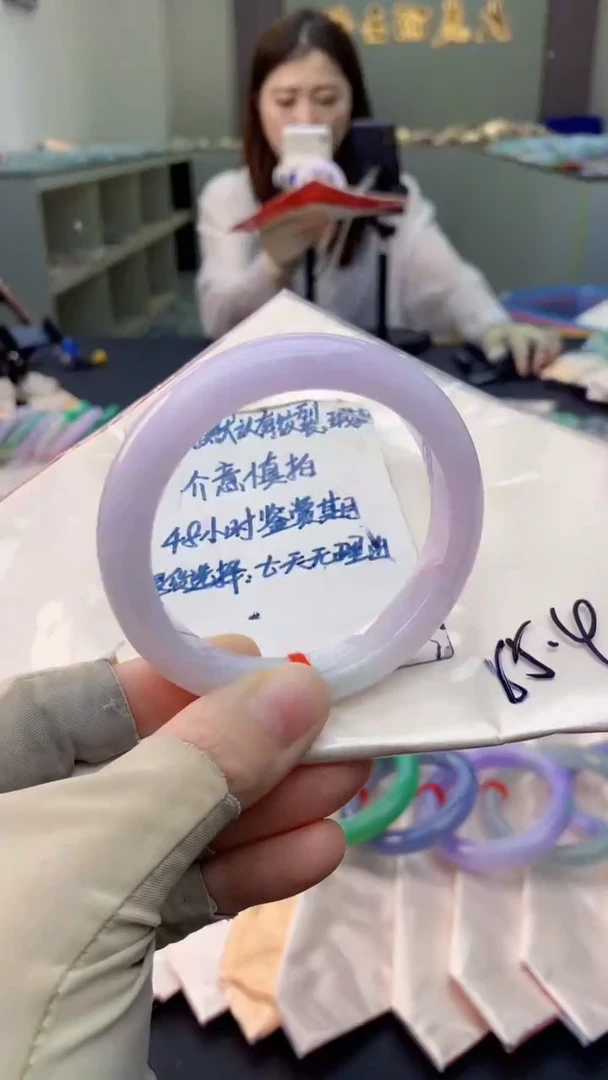 未镶嵌手镯翡翠0550998550