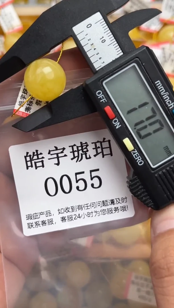 未镶嵌琥珀裸石蜜蜡珠子带瑕疵 介意勿拍