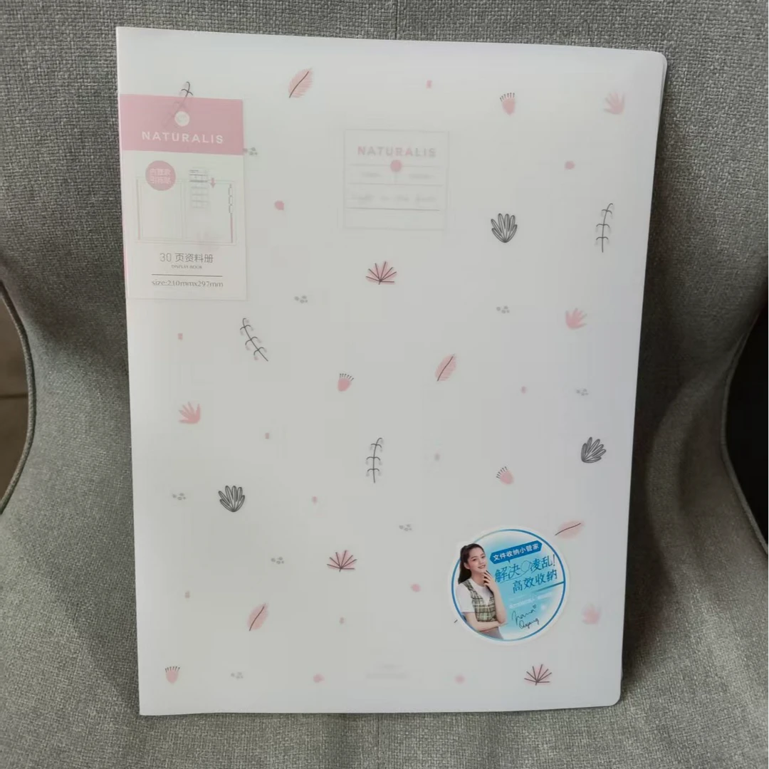 得力A4资料册30页-1本  72475