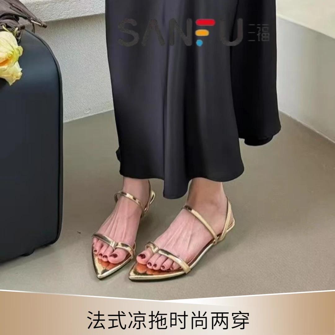 三福法式粗跟银色凉拖鞋仙女鞋子夏季新款时尚小众气质凉鞋休闲