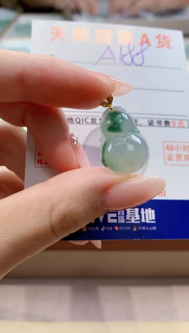 颈饰18K金镶嵌翡翠 天然缅甸a货翡翠