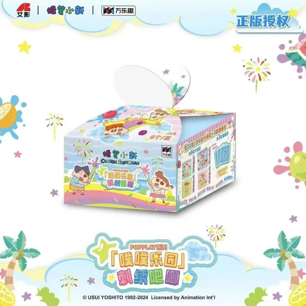 万乐卡 蜡笔小新 噗噗乐园刺绣吧唧收藏卡盲盒