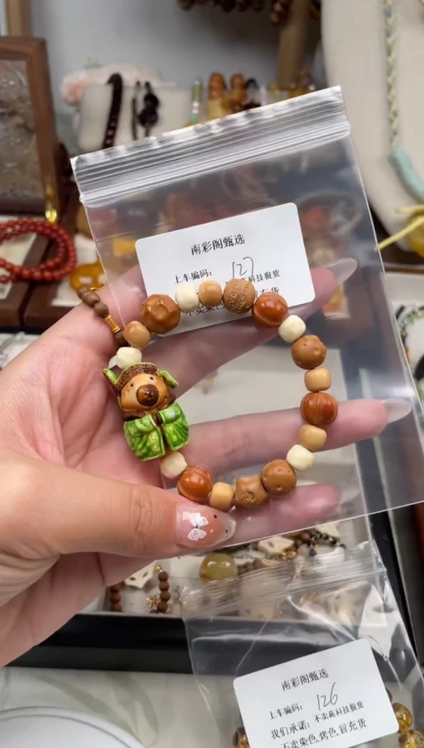 【闪购商品】琥珀裸石未镶嵌127，