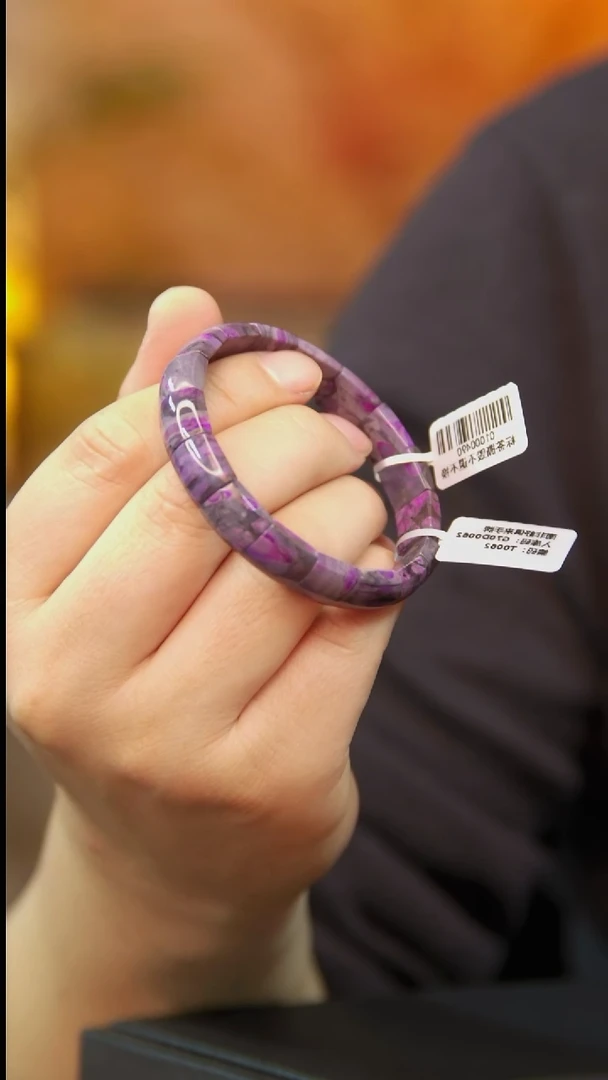 苏纪石（舒俱来）未镶嵌手排15号手排