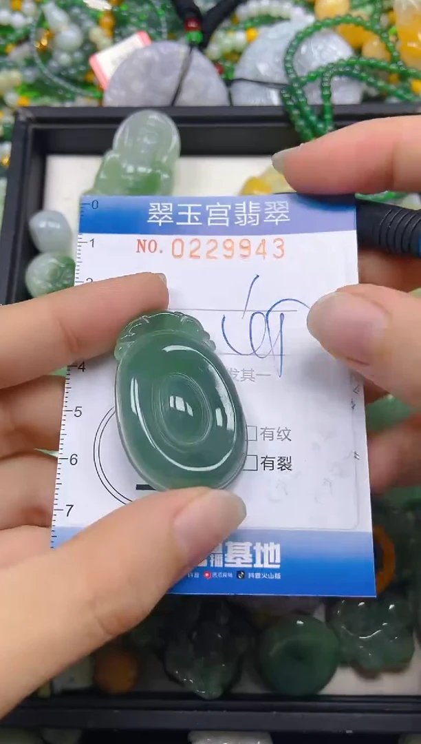 颈饰未镶嵌翡翠闪购0229943