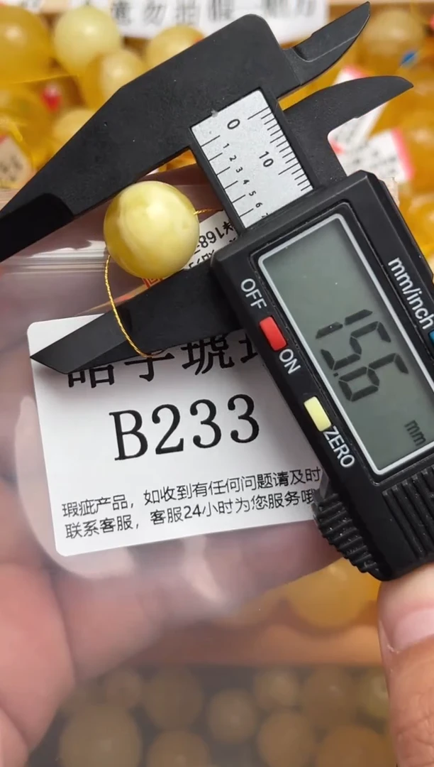 未镶嵌琥珀裸石蜜蜡珠子带瑕疵