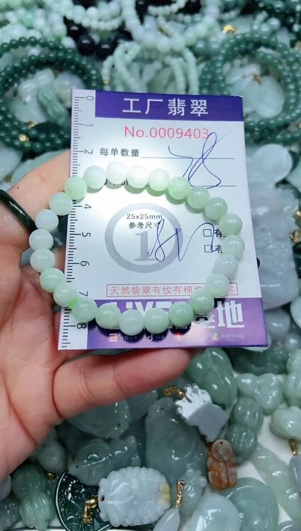【闪购商品】翡翠吊坠(不含链)未镶嵌翡翠