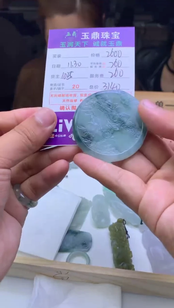 未镶嵌定制翡翠稻*  F0511917