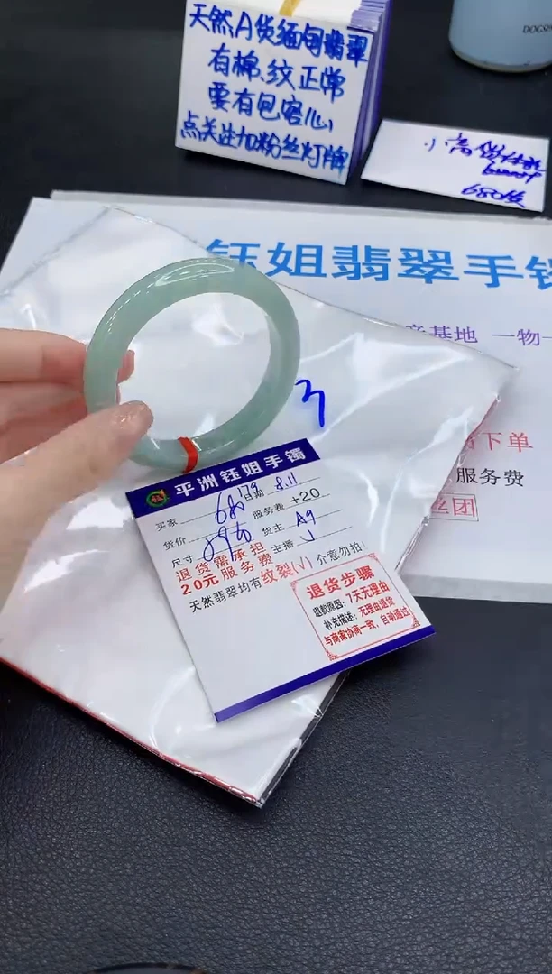 翡翠手镯未镶嵌11111