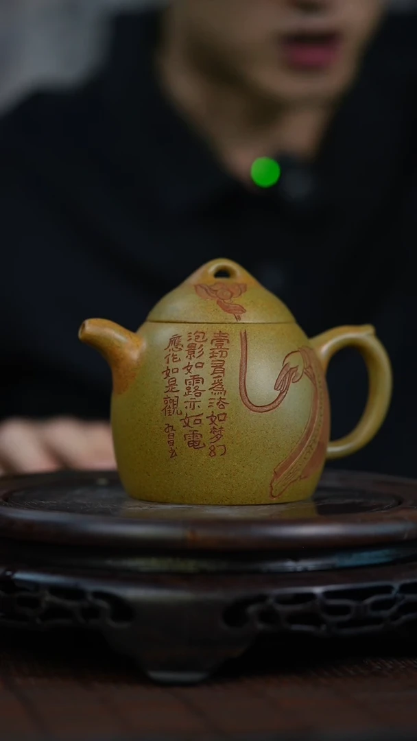 茶壶紫砂宜兴知衍传器原矿全手12