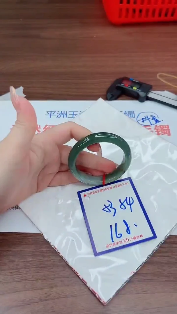 未镶嵌手镯翡翠11111111