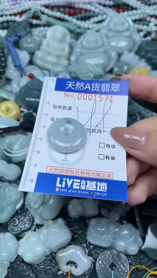 颈饰未镶嵌翡翠天然A货 支持复检