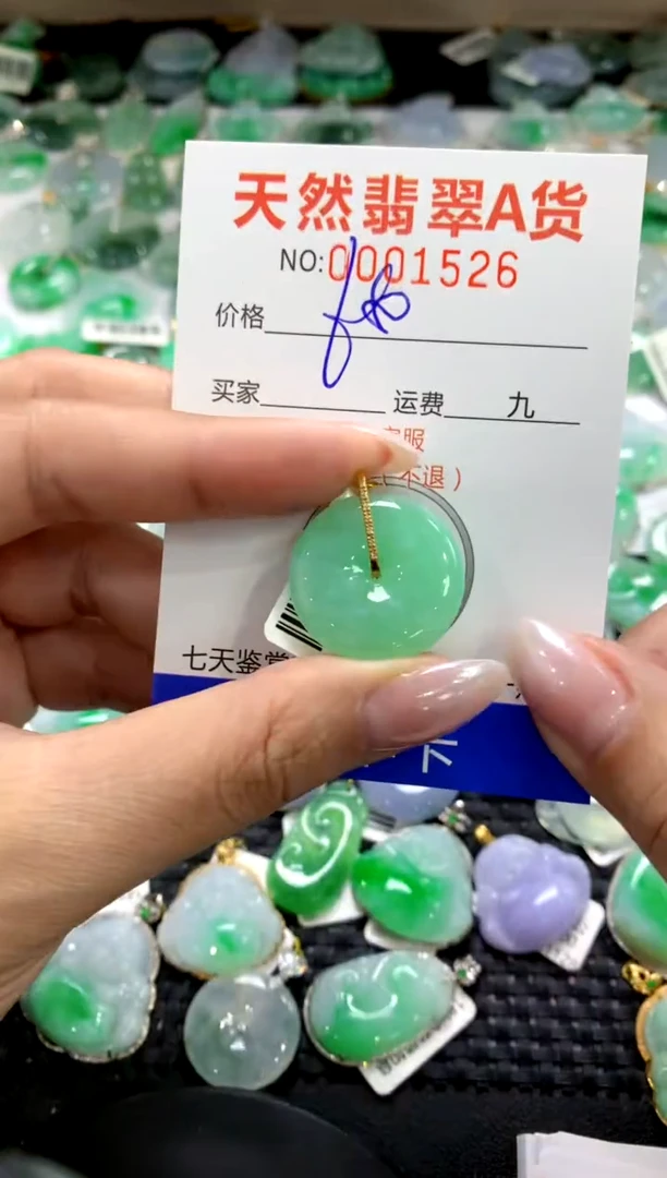 颈饰18K金镶嵌翡翠1111111111111111