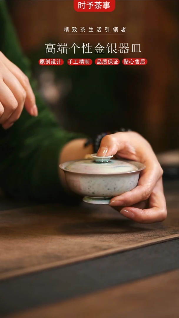 蓝色柴烧扁平盖碗