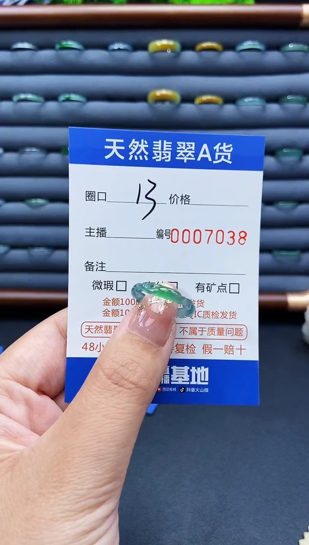 未镶嵌戒指翡翠软****~戒圈