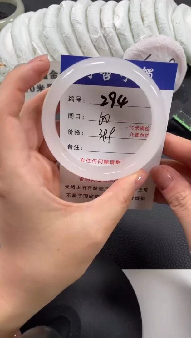 【闪购商品】石英质玉手镯未镶嵌60