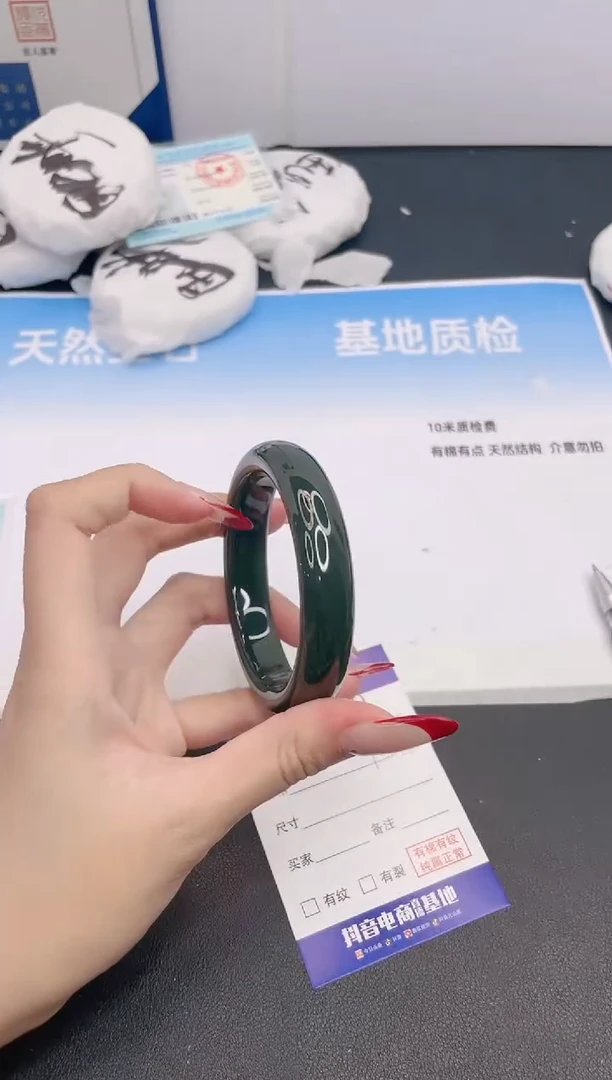 和田玉手镯未镶嵌13G159-56