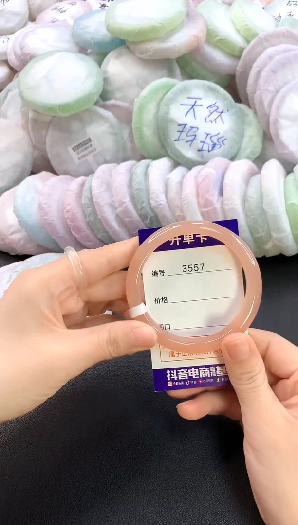 玛瑙/玉髓手镯未镶嵌3557圈口56