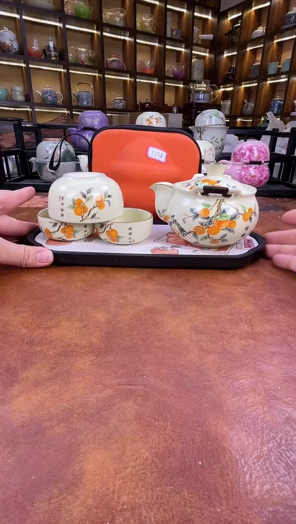 瓷片柿柿如意宝瓶旅行套装+柿子盘