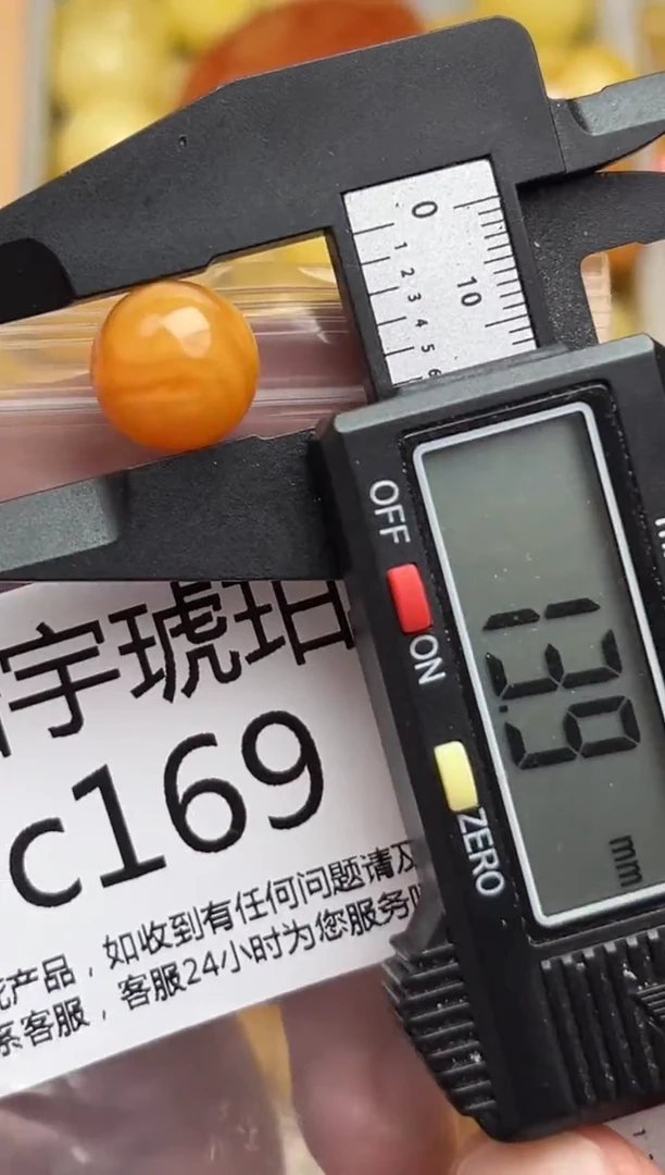 裸石蜜蜡未镶嵌天然蜜蜡微瑕珠子 假一赔万