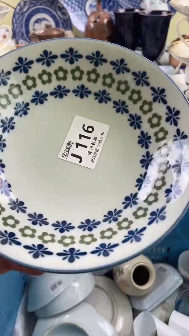 其他用****妈默认微瑕 介意勿拍J116