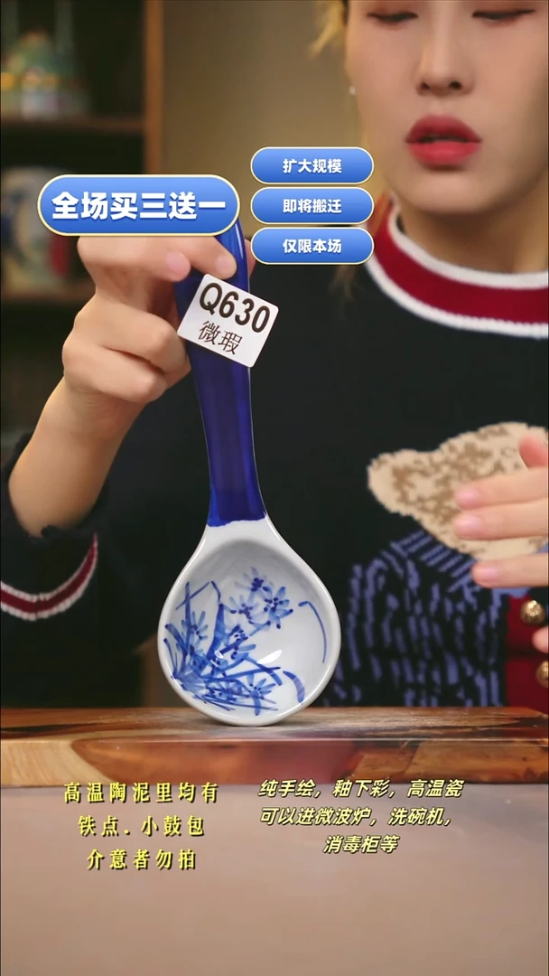 其他WQ630新十二器瓷器