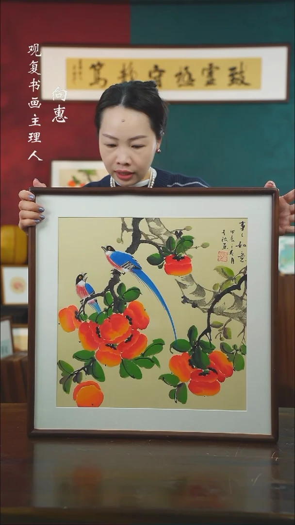 【闪购商品】书法tzb158-53*53绘画手绘同款