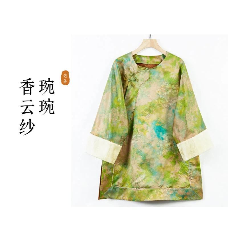琬琬严选{绿野仙踪}桑蚕丝红云纱中长款斜襟唐装上衣气质250820L