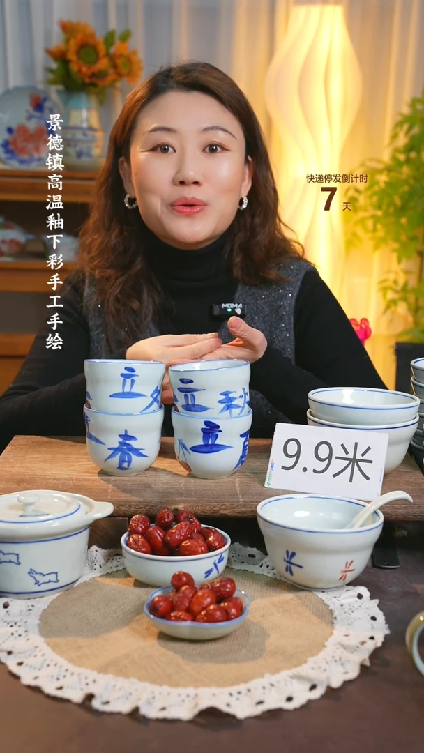 【闪购商品】碗福利4只  高温釉下彩手工手绘