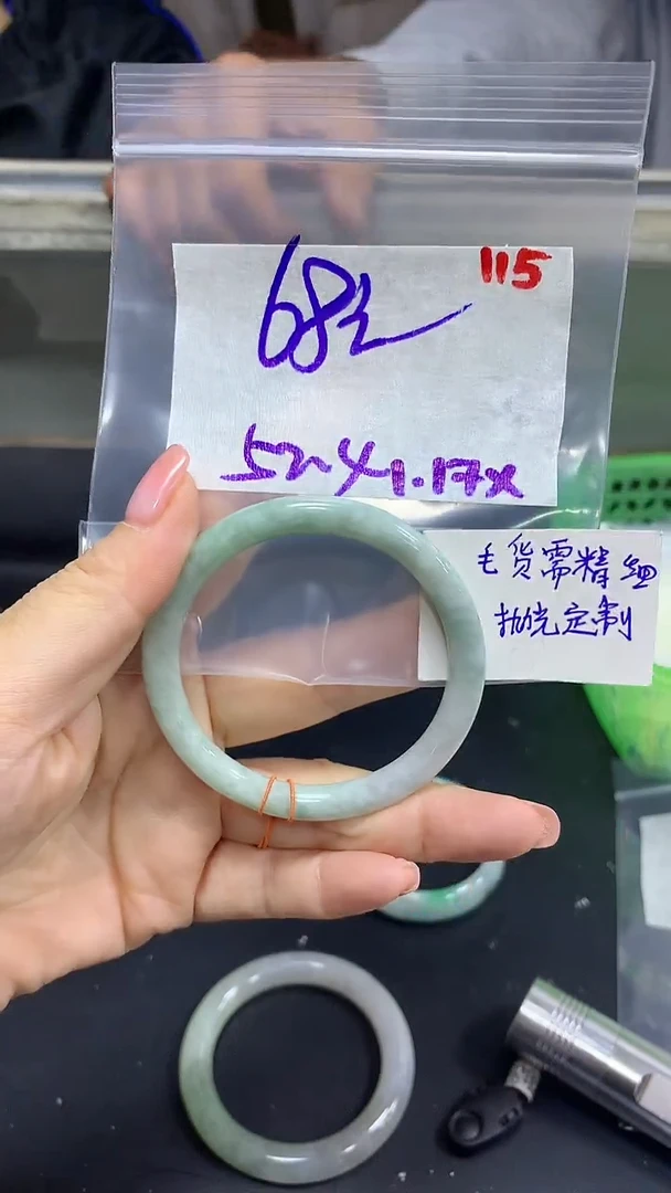 【闪购商品】定制翡翠未镶嵌毛货需精细抛光115多样手镯+68元