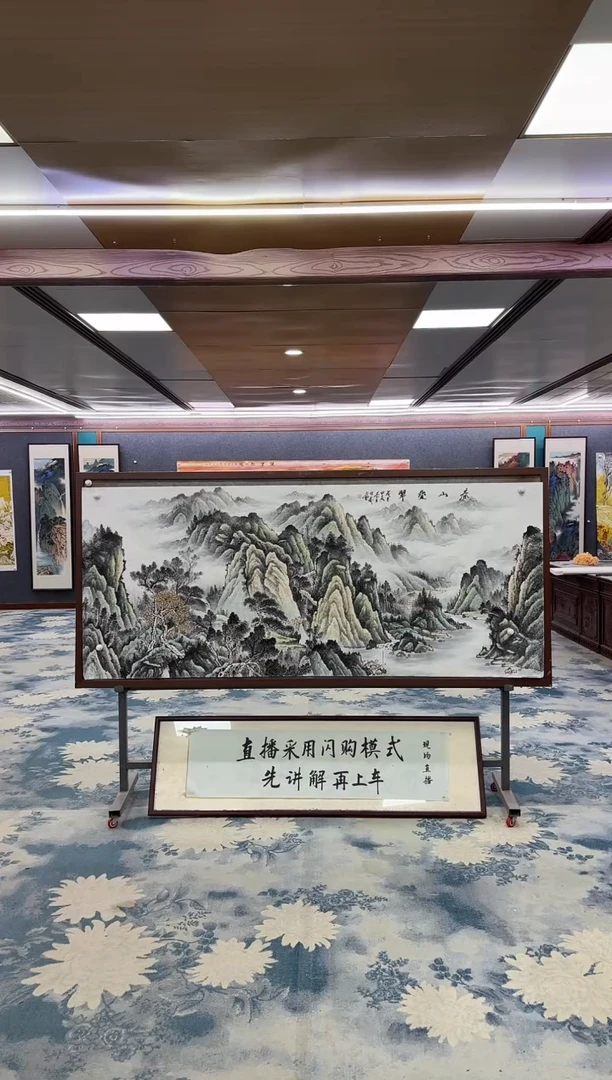 国画W-邵明义-小八尺-山水国画