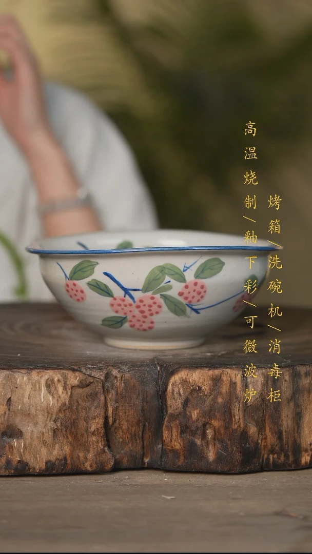 碗景德镇高温釉下彩可微波烤箱洗碗机