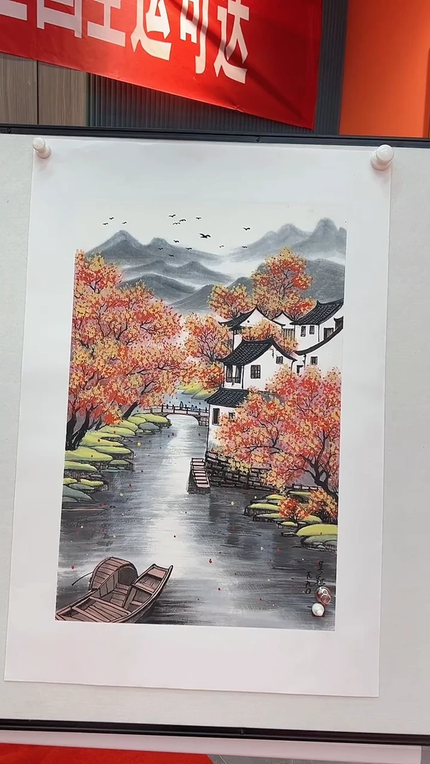 国画11111111111
