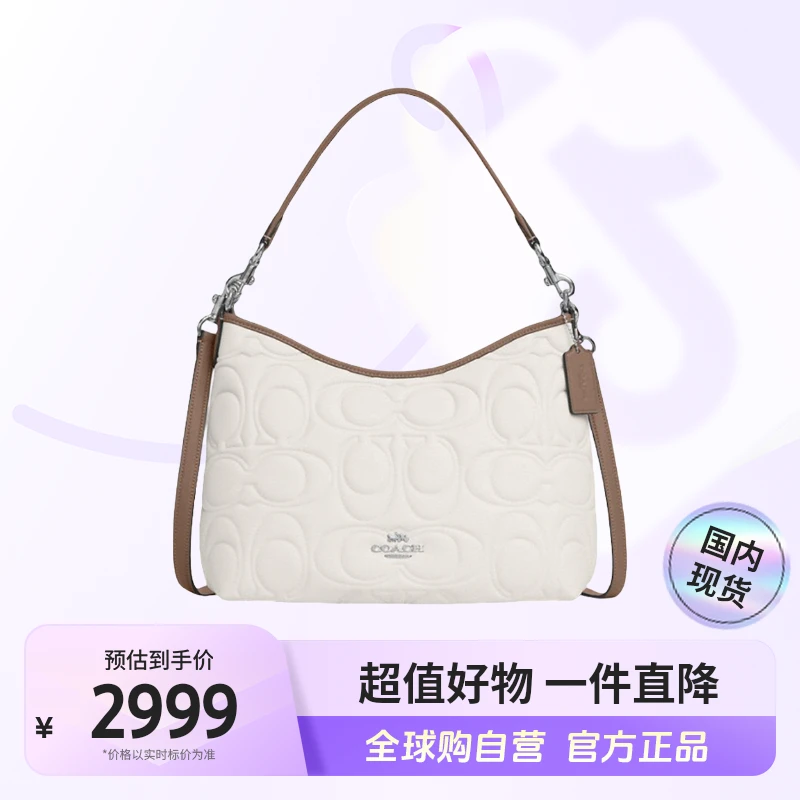 【国内现货】COACH蔻驰  LAUREL 31斜挎手提包 CZ184SVXI6【店铺】