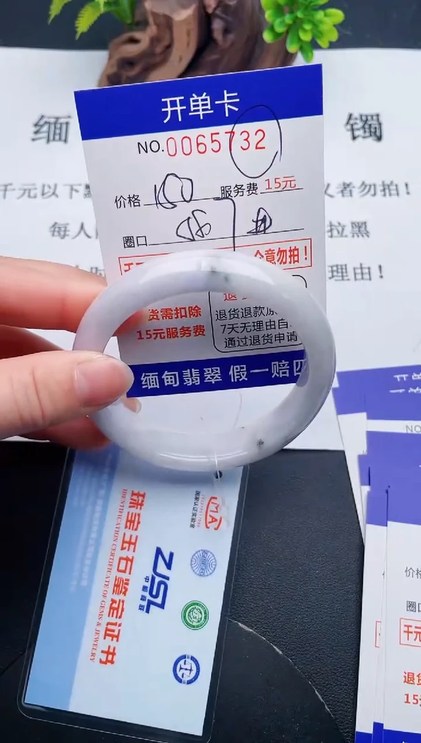 【闪购商品】32丽致优雅手镯时尚百搭